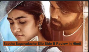 Saptha Sagaradache Ello Side B Review in Hindi